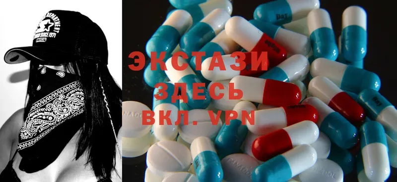 Ecstasy MDMA Курчатов