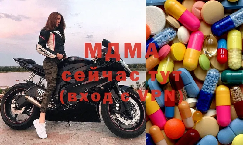 MDMA кристаллы  мега зеркало  Курчатов 