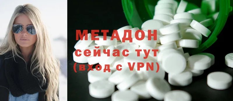 маркетплейс официальный сайт  Курчатов  Метадон methadone 